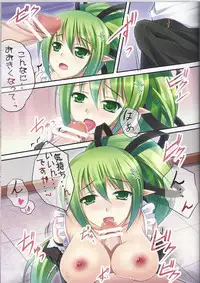 (C82) [kirari world (Tsukimi Kirara)] Maid Pai to Issho (ELSWORD)