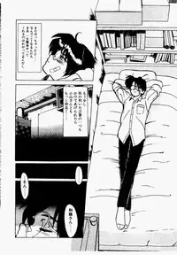 [Fukada Takushi] Shake Down!!