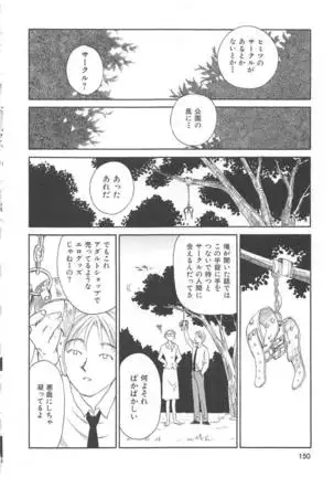 CIRCLE Shinsouban