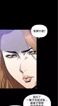 中文韩漫 花冠 無法盛開的花 Ch.0-10 [Chinese]