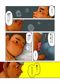 [Pyon] CROSS ROAD [Digital]