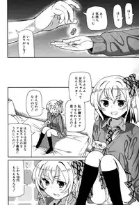 Juicy No. 12 2016-01