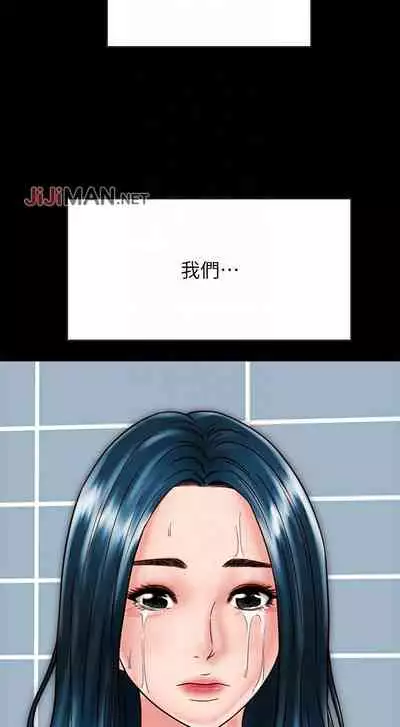 【周日连载】同居密友（作者：Pb&無業遊民） 第1~27话