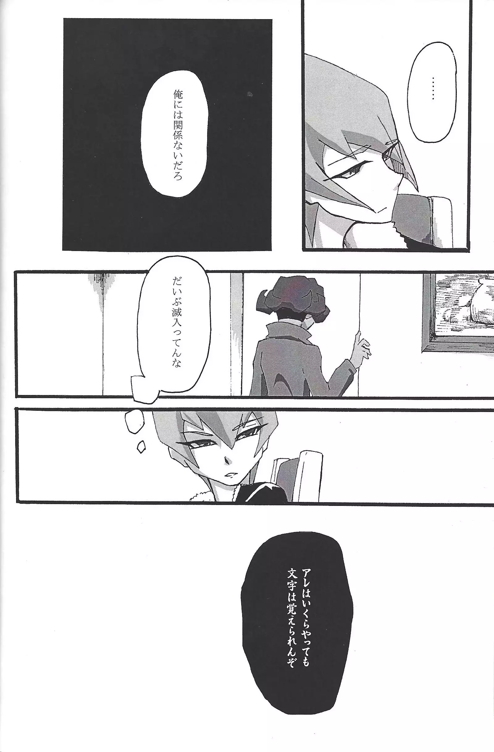 ALL stars In TOrridiy