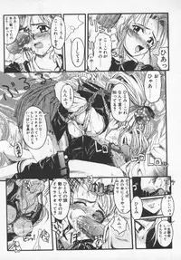 [Okada Matsuoka] Milk Engine