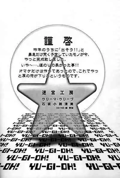 Yami no Shihou Torihiki