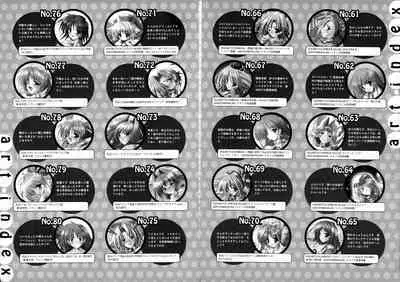 Hikikomori Kenkouhou