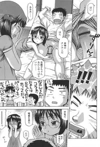 [Chakura Kazuhiko] White Delta Zone