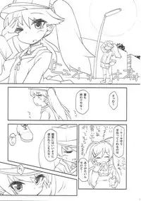 (C88) [Bocchi Koubou (Rutubo)] Ryuujou-chan Kankin Omorashi Hon (Kantai Collection -KanColle-)