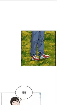 Take a Peek 偷窥 Ch.39~56 [Chinese]中文