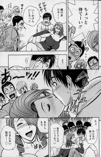 Action Pizazz Special 2015-06