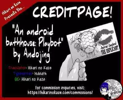 Android no Ofuroya-san PLAYBOT