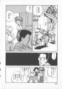 [MEE-kun] Hiromi-chan Funsen ki 3