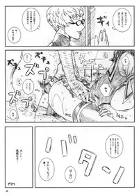 [Circle Kuusou Zikken (Munehito)] Kuusou Zikken Is (I's)