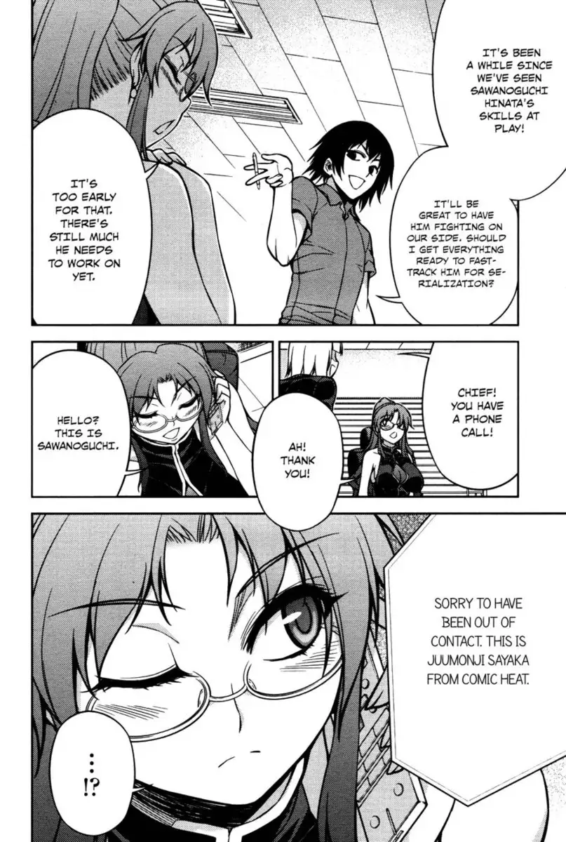Koimoku Chapter 5