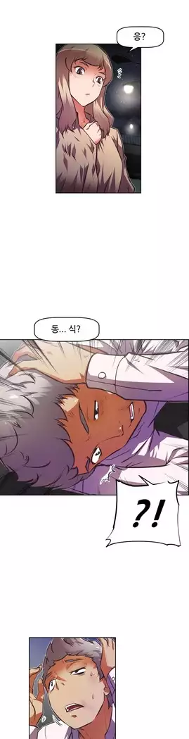 Brawling Go Ch.53-67