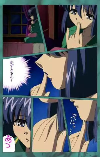 'watashi ningyo jaarimasen' kanzenhan