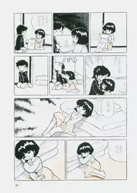 [Azuma Hideo] Hizashi