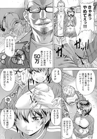 [Abe Morioka] Choukyou Monogatari