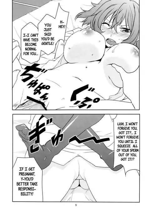 Touhou Newly-Weds' First Night