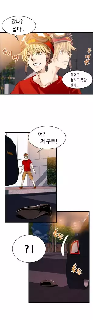 Kill the Dead Bastard Ch.0-16