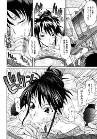 [Shiran Takashi] Onechu