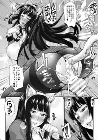 (C92) [Mix Fry (Takurou)] Yumeko BET (Kakegurui)