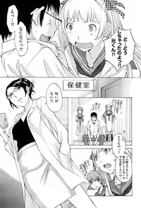 [Harazaki Takuma] Hanazono