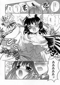 [Nagisawa You] Petit Kyun