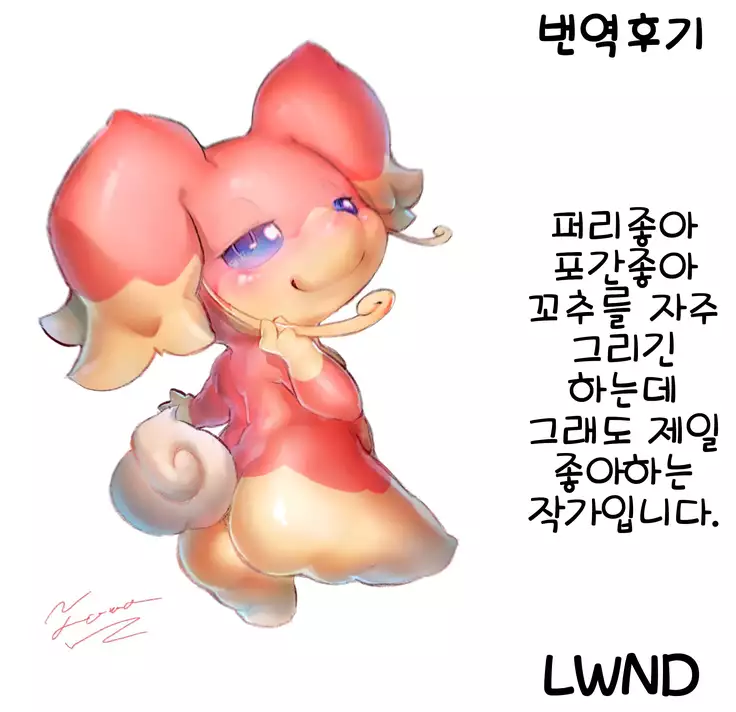 Ta! Matome | Ta! 모음집