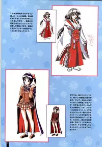 [ARTBOOK][ail soft] Ruriiro no Yuki