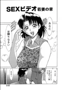 [Chanpon Miyabi] Oneesan Choukyou Nikki