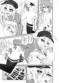 [Viewness (Dy)] ALTERNATIVE DIMENSION (Fate/Grand Order) [Digital]
