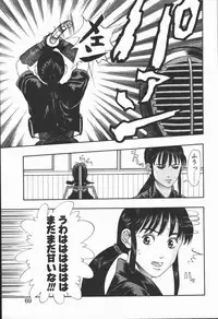 [Minazuki Juuzou] Dokidoki Returns