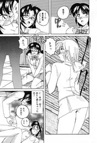 [Wanyanaguda] Saikyou No Ojou-sama