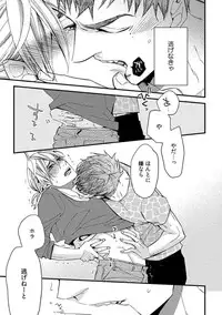 [Kuroki Enuko] Mind Invader