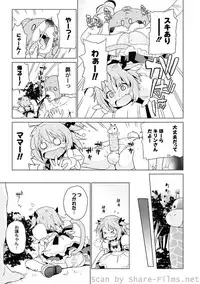 [Anthology] PLUM LS Vol.4