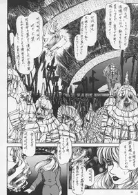 [Metal] Misty Moon Metropolis IX