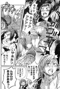 Young Champion Retsu Vol.02