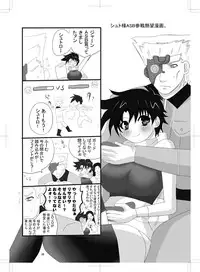 女体化 jojos bizzare adventure