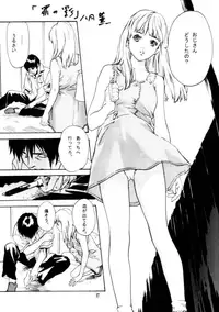 (C62) [STUDIO PAL (Hazuki Kaoru)] TUBOMI [Incomplete]