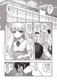 [Uziga Waita] Dead Flamingo [Digital]