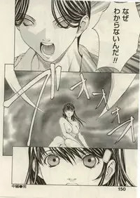 [OKAWARI] Project Dededen Den