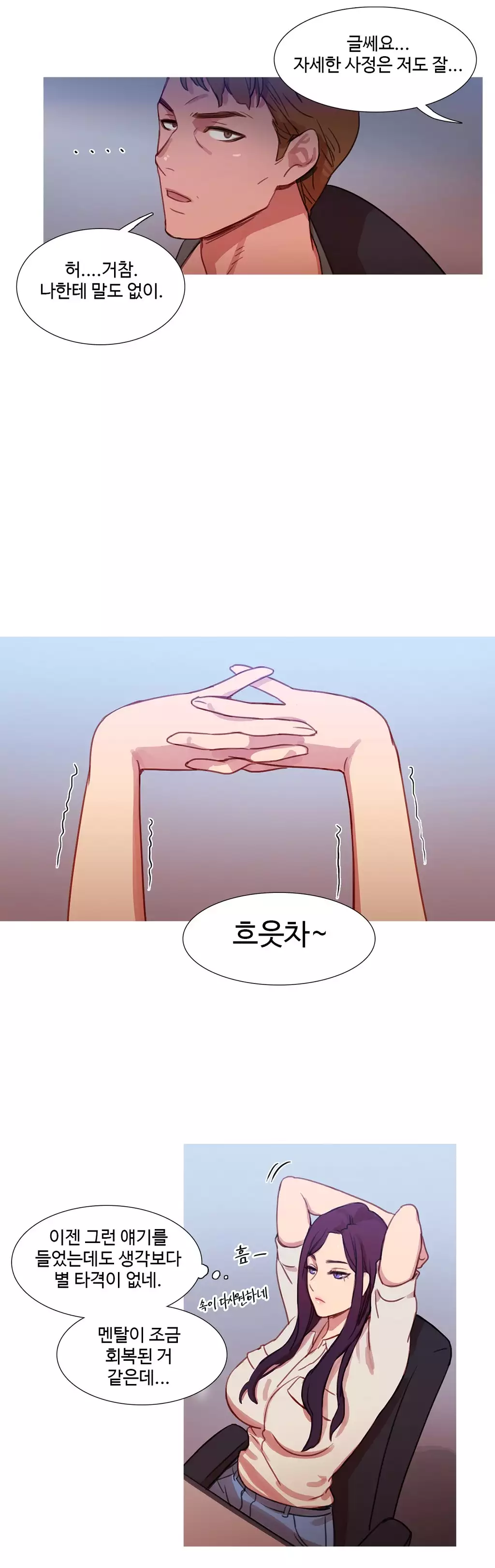 Scandal of the Witch Ch.0-34