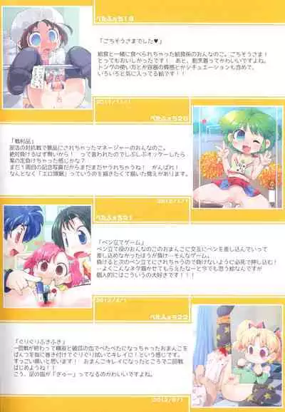 Defloration Pictures