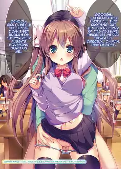 Dare mo Ore ga Wakaranai nara Tanetsuke Shimakutte mo Mondainai daro! | If no one can notice me, there is no harm in fucking a bunch of girls, right?!