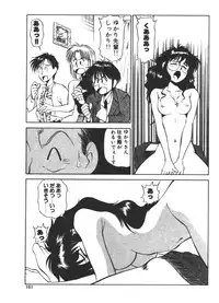 [Fuji Katsupiko] Onee-sama × √ 1 / 2