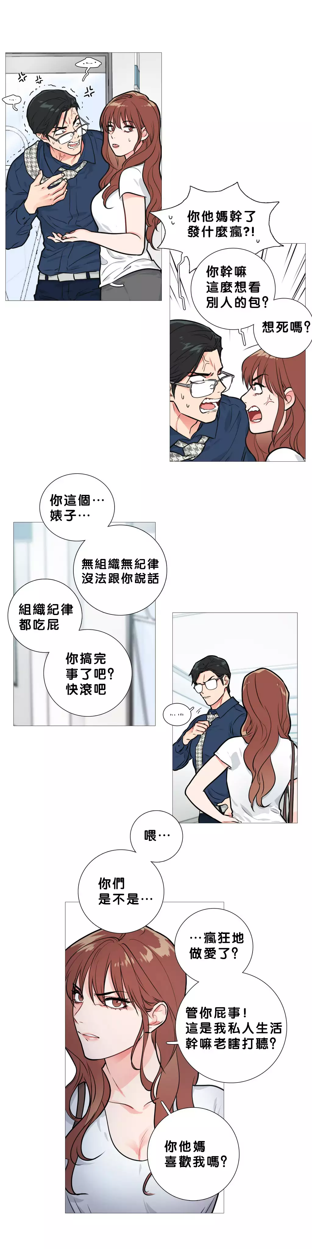 Sadistic Beauty Ch.1-39