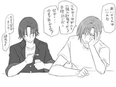 Changed into a Girl, with My Best Friend