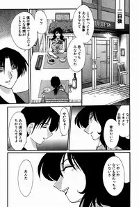 [Tsuya Tsuya] Chikage